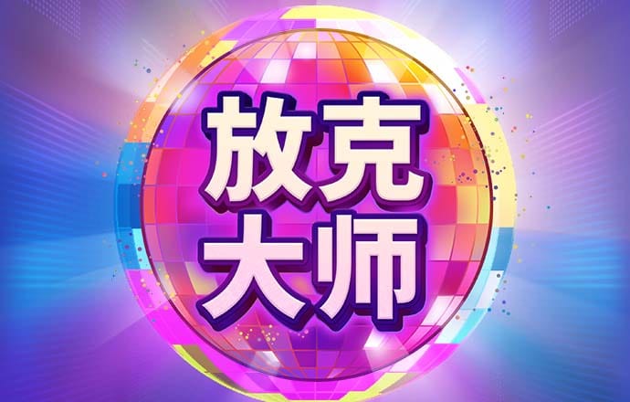 1701VIP黄金城