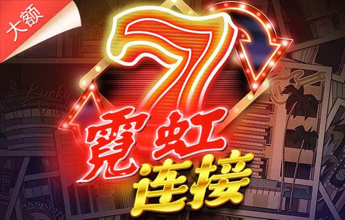 355娱乐平台下载